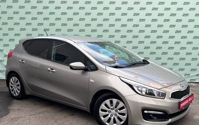 KIA cee'd III, 2015 год, 1 фотография