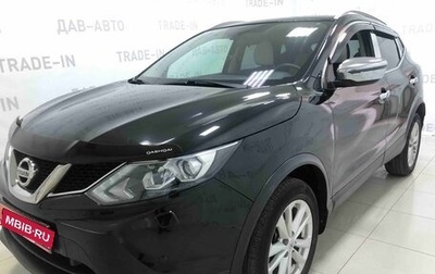 Nissan Qashqai, 2018 год, 2 120 000 рублей, 1 фотография