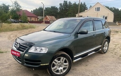 Volkswagen Touareg III, 2003 год, 870 000 рублей, 1 фотография