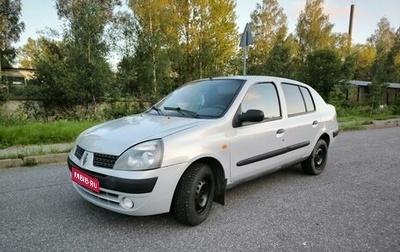 Renault Symbol I, 2003 год, 234 000 рублей, 1 фотография