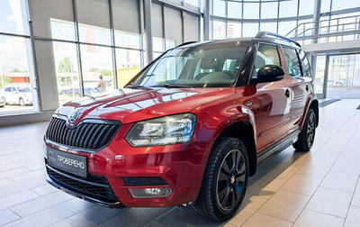 Skoda Yeti I рестайлинг, 2017 год, 1 700 000 рублей, 1 фотография