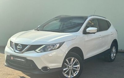 Nissan Qashqai, 2014 год, 1 699 000 рублей, 1 фотография