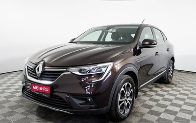 Renault Arkana I, 2019 год, 2 202 900 рублей, 1 фотография