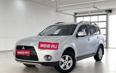 Mitsubishi Outlander III рестайлинг 3, 2010 год, 1 212 000 рублей, 1 фотография