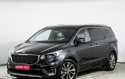 KIA Carnival III, 2018 год, 1 фотография