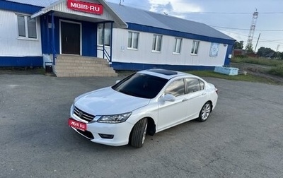 Honda Accord IX рестайлинг, 2013 год, 1 900 000 рублей, 1 фотография