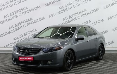 Honda Accord VIII рестайлинг, 2008 год, 1 289 000 рублей, 1 фотография