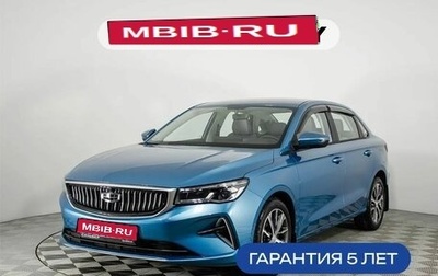 Geely Emgrand, 2024 год, 2 078 990 рублей, 1 фотография