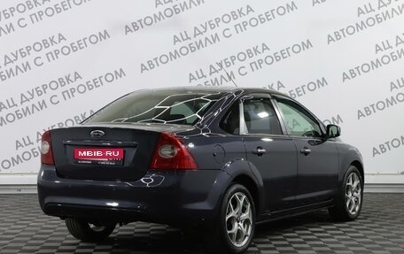 Ford Focus II рестайлинг, 2010 год, 899 000 рублей, 2 фотография