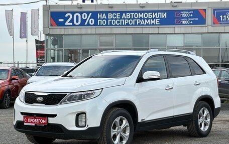 KIA Sorento II рестайлинг, 2014 год, 1 830 000 рублей, 3 фотография