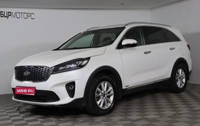 KIA Sorento III Prime рестайлинг, 2018 год, 2 879 990 рублей, 1 фотография