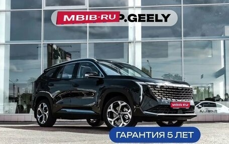 Geely Atlas, 2024 год, 3 167 690 рублей, 1 фотография