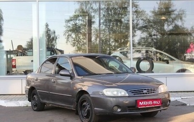 KIA Spectra II (LD), 2006 год, 220 000 рублей, 1 фотография