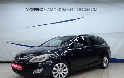 Opel Astra J, 2011 год, 770 000 рублей, 1 фотография