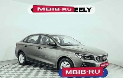 Geely Emgrand, 2024 год, 2 078 990 рублей, 1 фотография