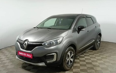 Renault Kaptur I рестайлинг, 2017 год, 1 370 000 рублей, 1 фотография