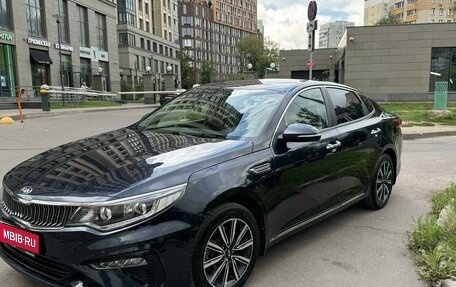 KIA Optima IV, 2019 год, 2 150 000 рублей, 1 фотография