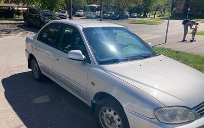 KIA Spectra II (LD), 2007 год, 375 000 рублей, 1 фотография