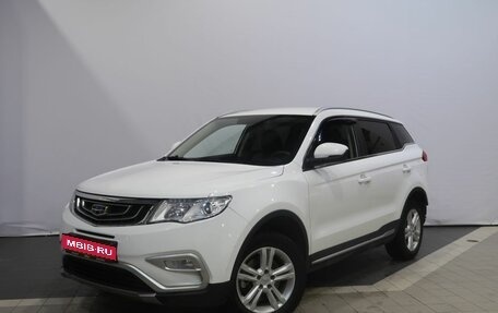 Geely Atlas I, 2020 год, 1 790 000 рублей, 1 фотография