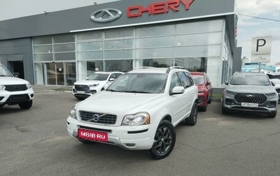 Volvo XC90 II рестайлинг, 2011 год, 1 320 000 рублей, 1 фотография