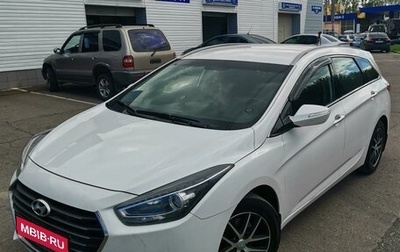 Hyundai i40 I рестайлинг, 2016 год, 1 499 000 рублей, 1 фотография