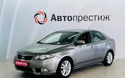 KIA Cerato III, 2011 год, 945 000 рублей, 1 фотография