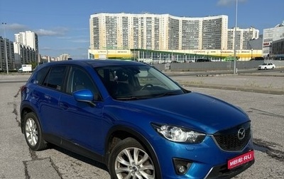 Mazda CX-5 II, 2013 год, 1 680 000 рублей, 1 фотография