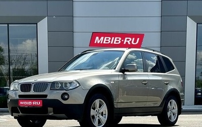 BMW X3, 2007 год, 1 фотография