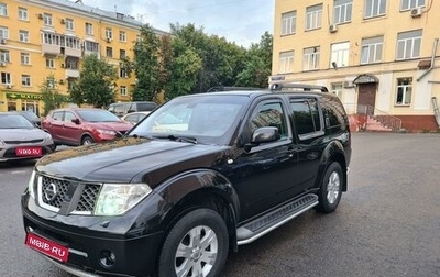 Nissan Pathfinder, 2005 год, 1 150 000 рублей, 1 фотография