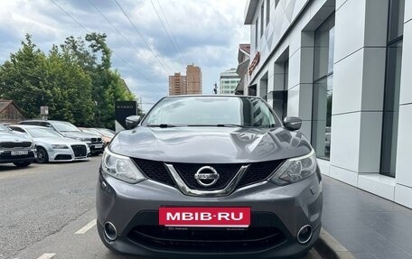 Nissan Qashqai, 2014 год, 1 670 000 рублей, 7 фотография