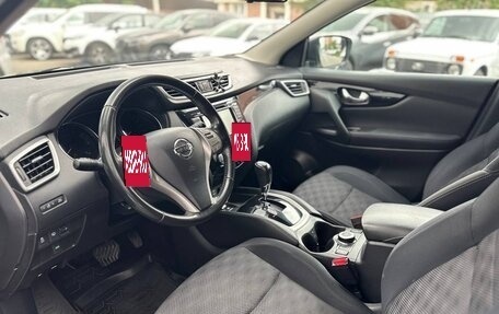 Nissan Qashqai, 2014 год, 1 670 000 рублей, 10 фотография