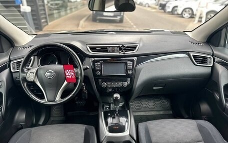 Nissan Qashqai, 2014 год, 1 670 000 рублей, 19 фотография