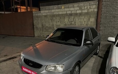 Hyundai Accent II, 2007 год, 420 000 рублей, 1 фотография