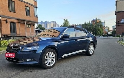 Skoda Superb III рестайлинг, 2017 год, 1 698 000 рублей, 1 фотография