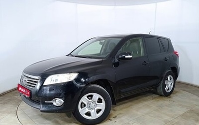 Toyota RAV4, 2012 год, 1 444 000 рублей, 1 фотография