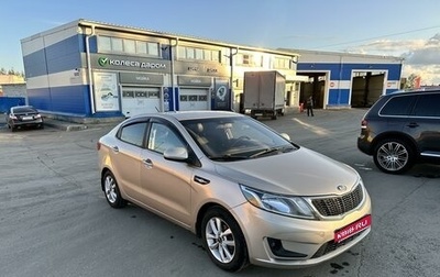 KIA Rio III рестайлинг, 2013 год, 870 000 рублей, 1 фотография