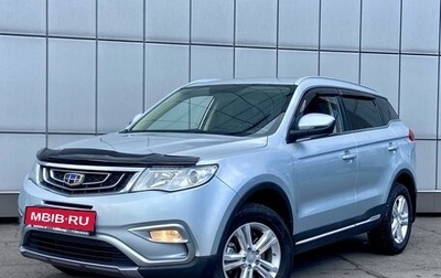 Geely Atlas I, 2019 год, 1 фотография