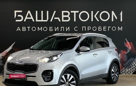 KIA Sportage IV рестайлинг, 2017 год, 1 980 000 рублей, 1 фотография