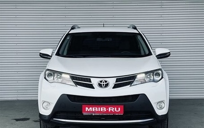 Toyota RAV4, 2015 год, 2 495 000 рублей, 1 фотография