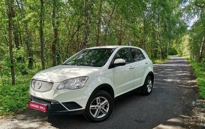 SsangYong Actyon II рестайлинг, 2013 год, 913 000 рублей, 1 фотография