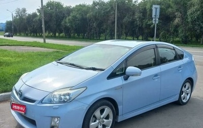 Toyota Prius, 2010 год, 860 000 рублей, 1 фотография