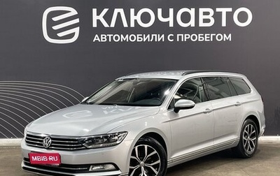 Volkswagen Passat B8 рестайлинг, 2019 год, 2 470 000 рублей, 1 фотография