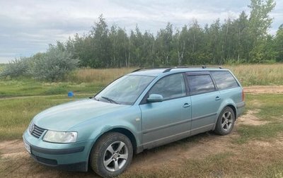 Volkswagen Passat B5+ рестайлинг, 1998 год, 1 фотография