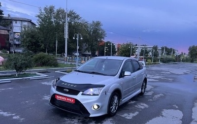 Ford Focus II рестайлинг, 2006 год, 650 000 рублей, 1 фотография