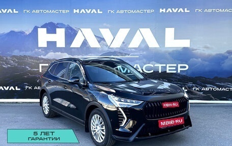 Haval Jolion, 2024 год, 2 799 000 рублей, 1 фотография