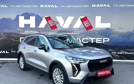 Haval Jolion, 2024 год, 2 799 000 рублей, 1 фотография