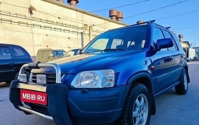 Honda CR-V IV, 1998 год, 549 900 рублей, 1 фотография