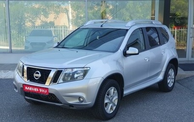 Nissan Terrano III, 2021 год, 1 300 000 рублей, 1 фотография