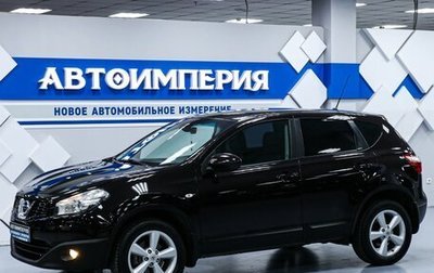 Nissan Qashqai, 2012 год, 1 633 000 рублей, 1 фотография