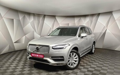 Volvo XC90 II рестайлинг, 2018 год, 1 фотография